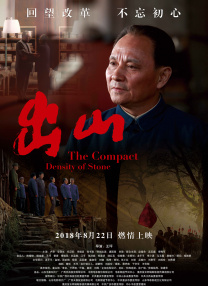 国产高清在线看